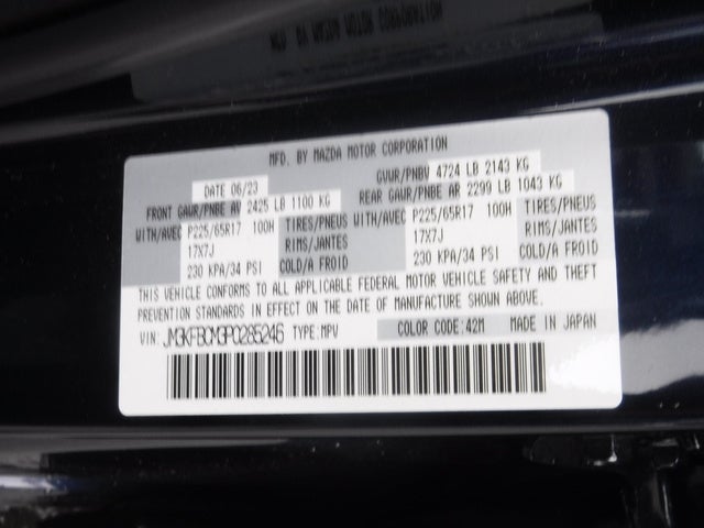 2023 Mazda Mazda CX-5 2.5 S Preferred