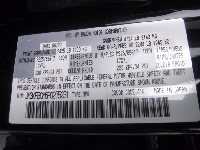 2023 Mazda Mazda CX-5 2.5 S Preferred