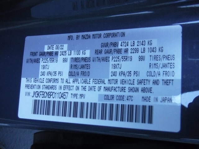 2023 Mazda Mazda CX-5 2.5 S Carbon Edition